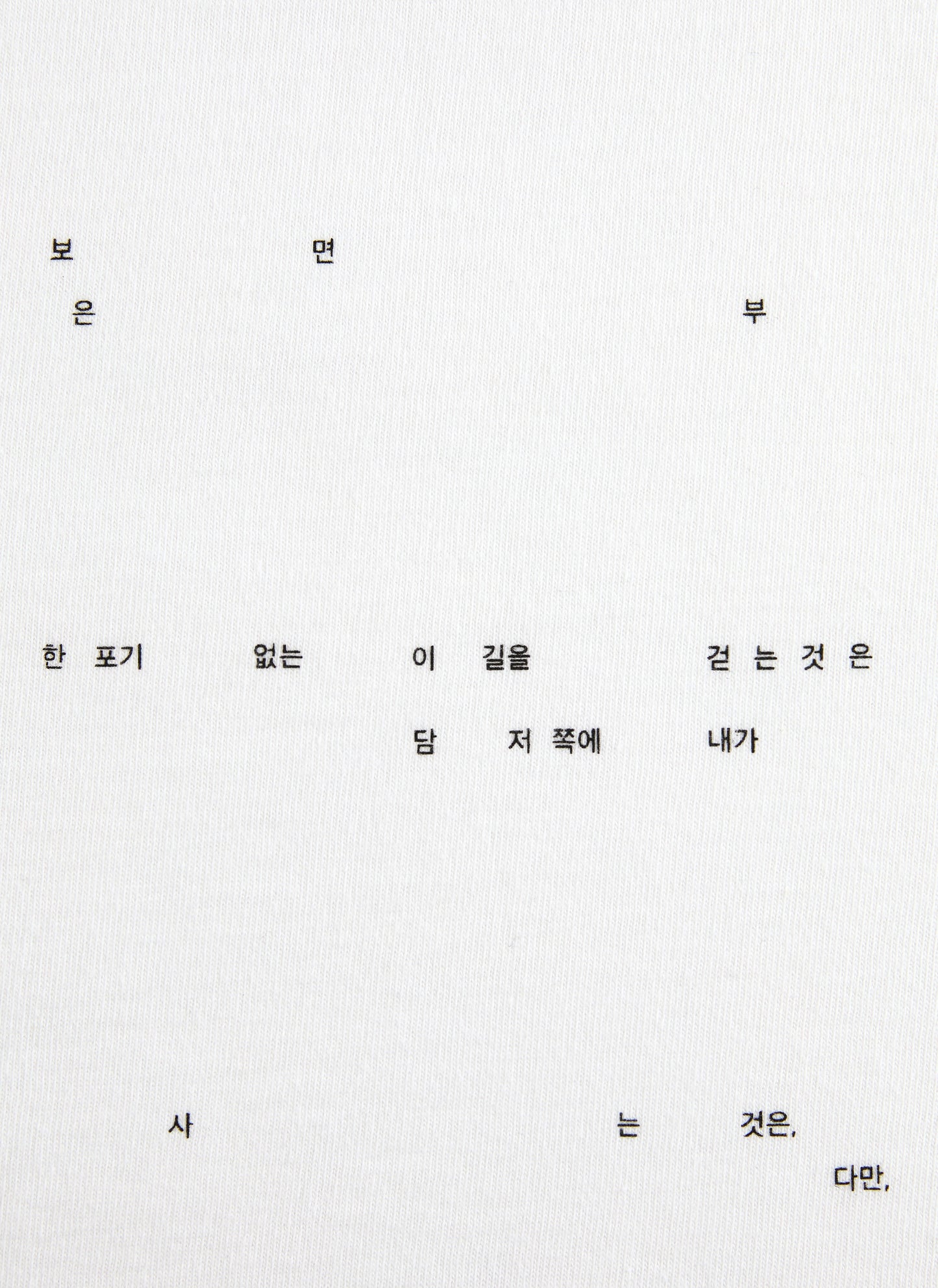 수베니어 티 9 (화이트)