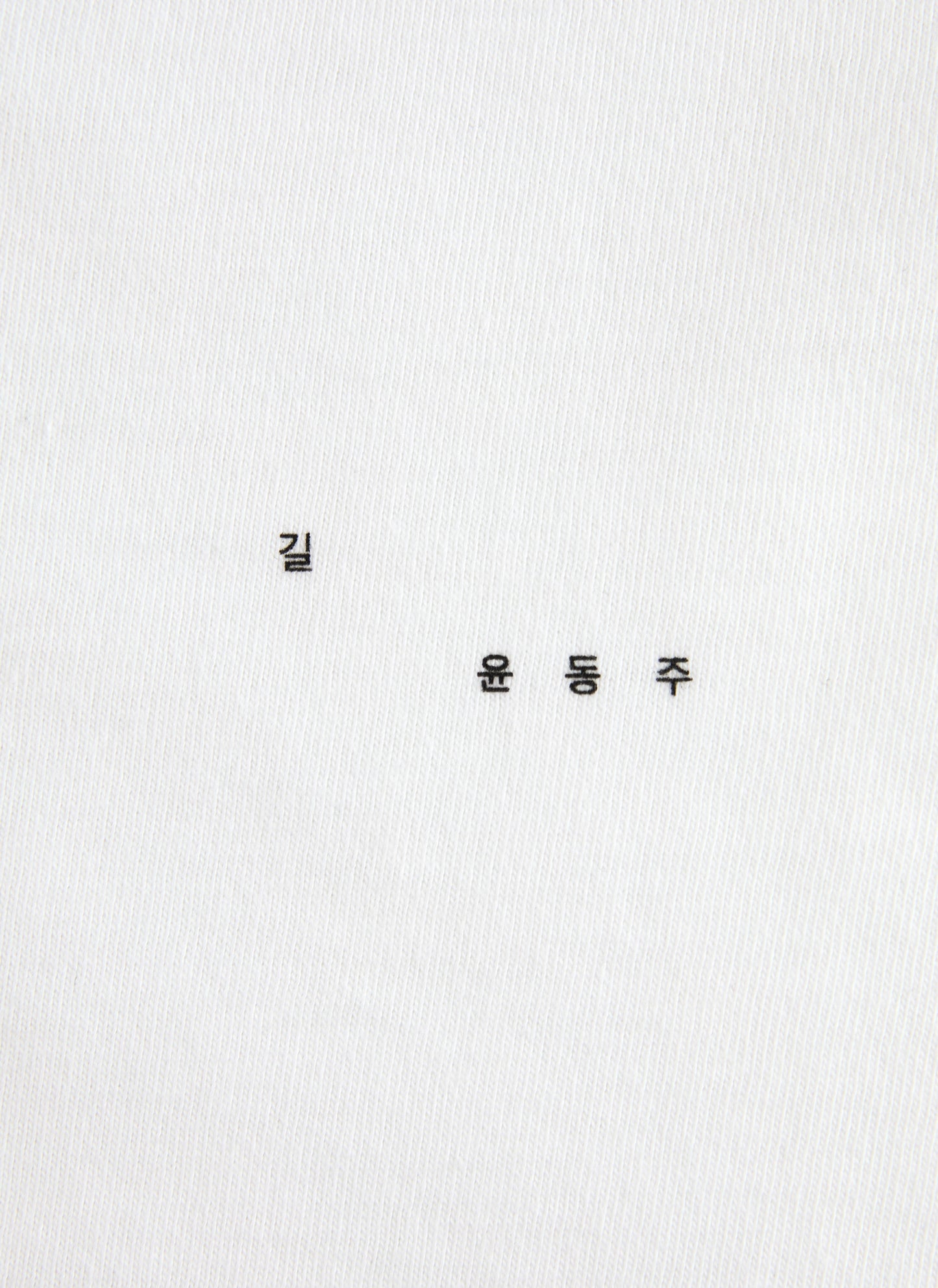 수베니어 티 9 (화이트)