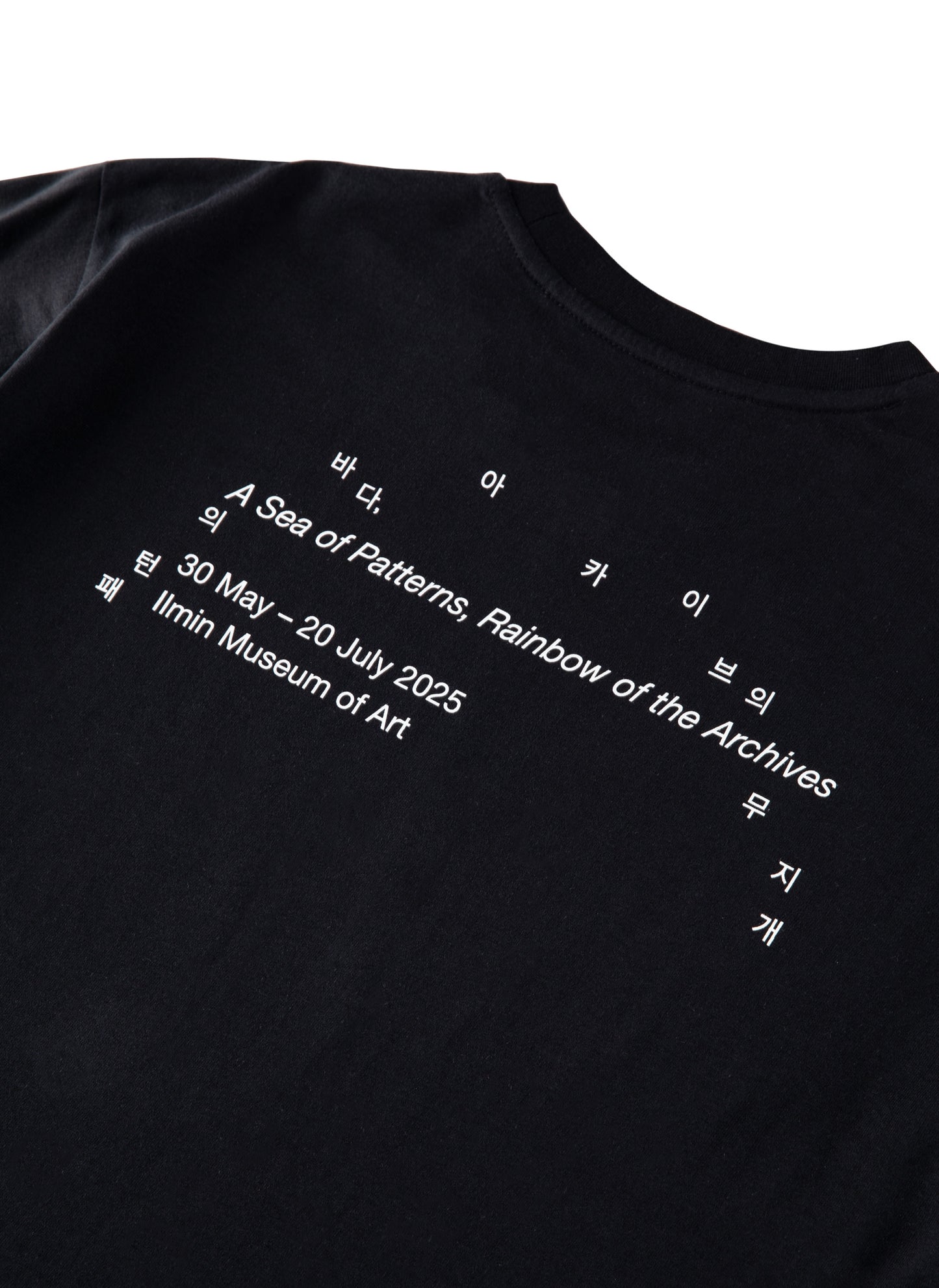 ILMIN SOUVENIR TEE 1