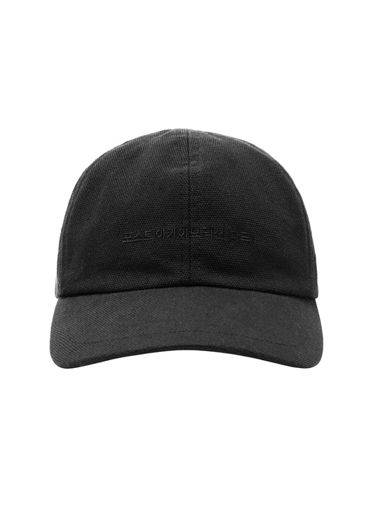 Work Cap