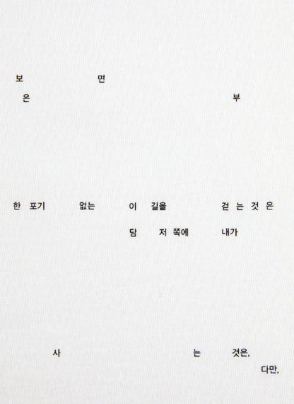 수베니어 티 9 (화이트)