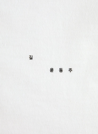 수베니어 티 9 (화이트)
