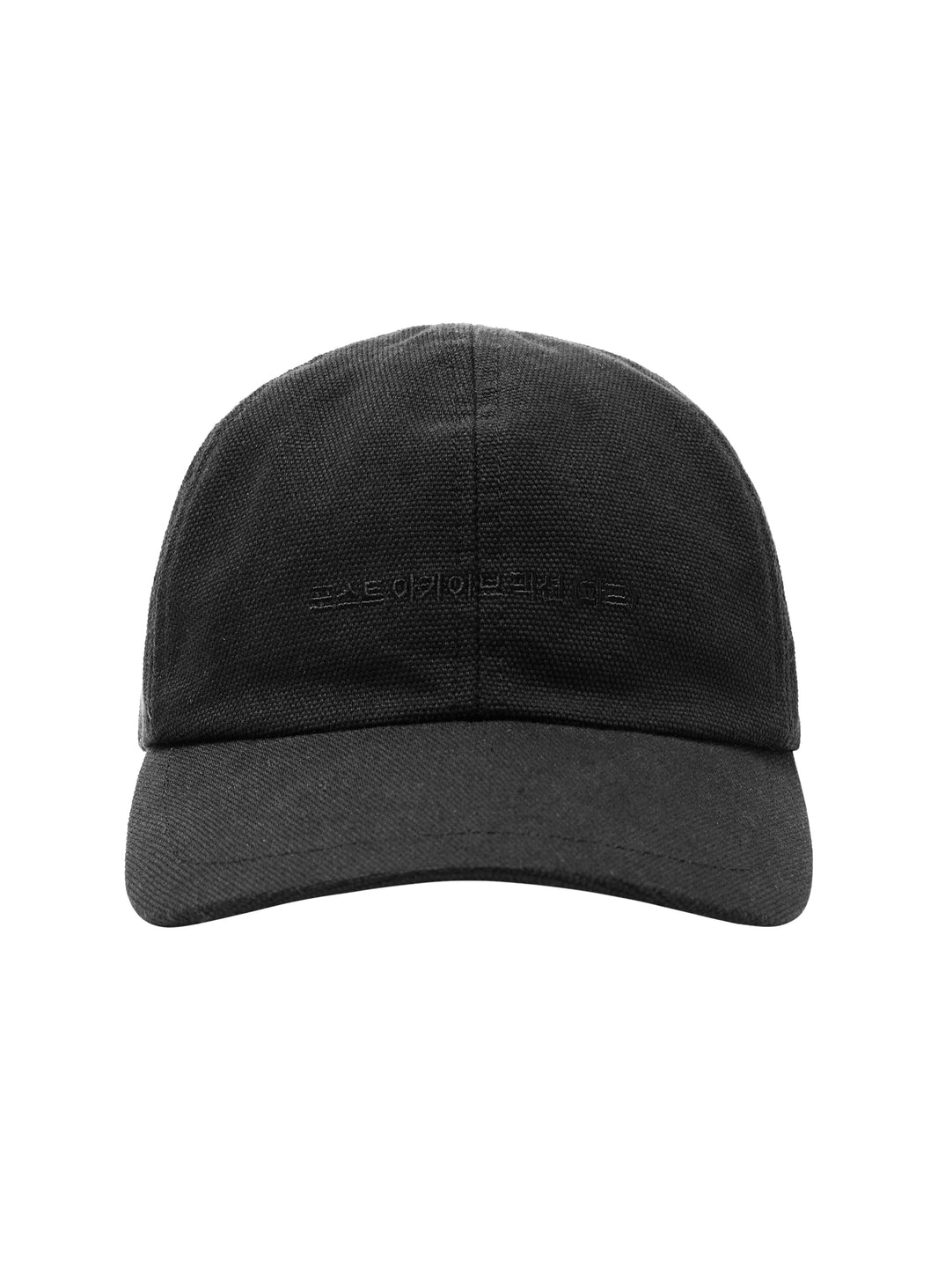 Work Cap Archive